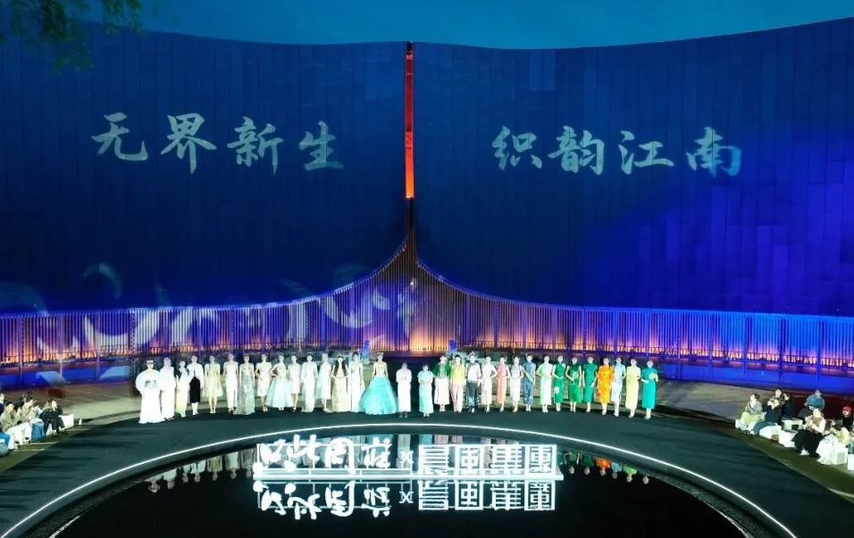 無界新生·織韻江南｜《只此周莊》煥新展演暨晨風時尚發布會圓滿舉辦！